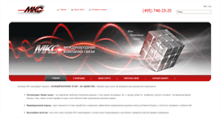 Desktop Screenshot of mksnet.ru